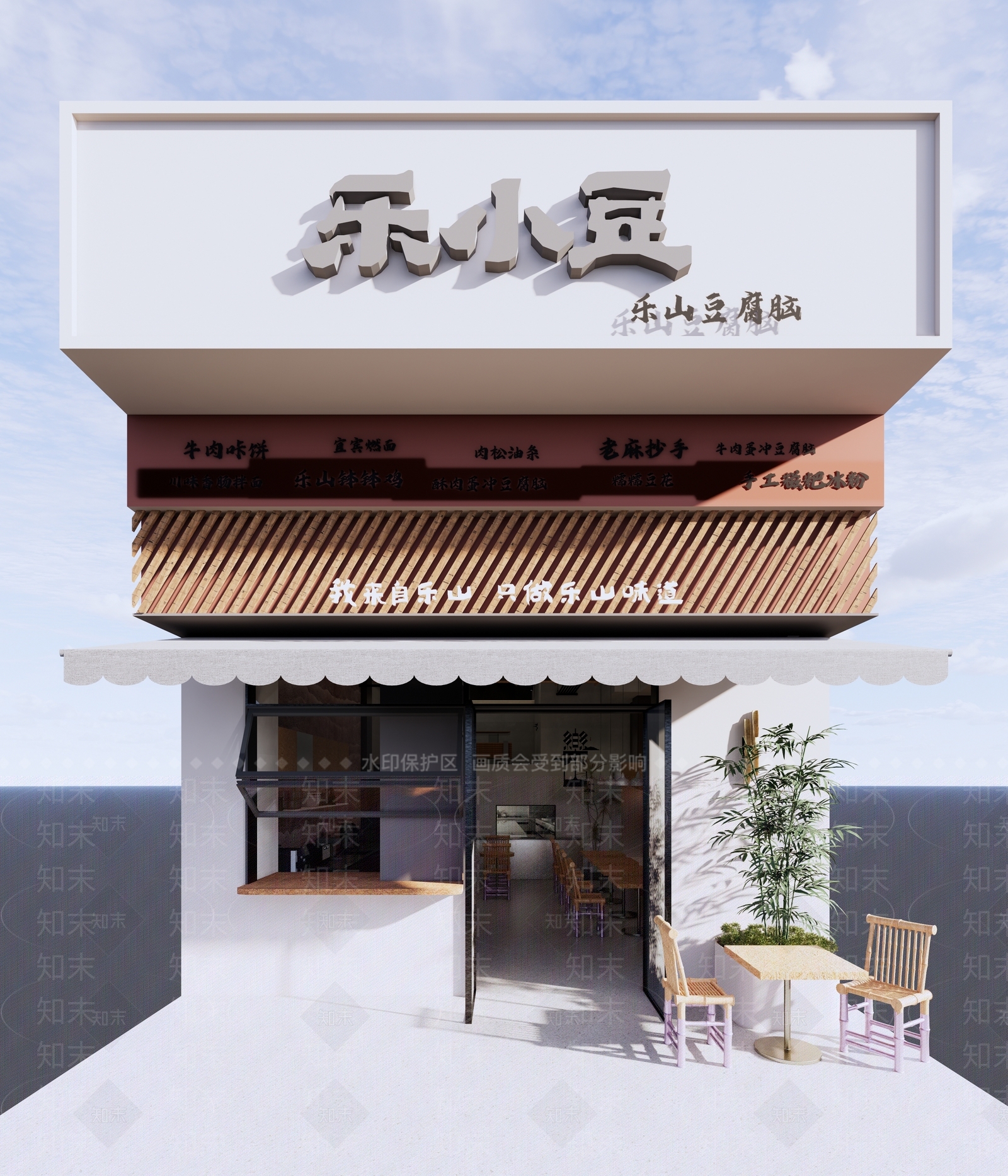 新中式小吃快餐店SU模型下载【ID:1159911895】