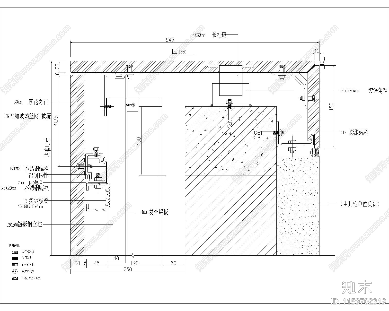开放式石材幕墙节点5施工图下载【ID:1159702319】