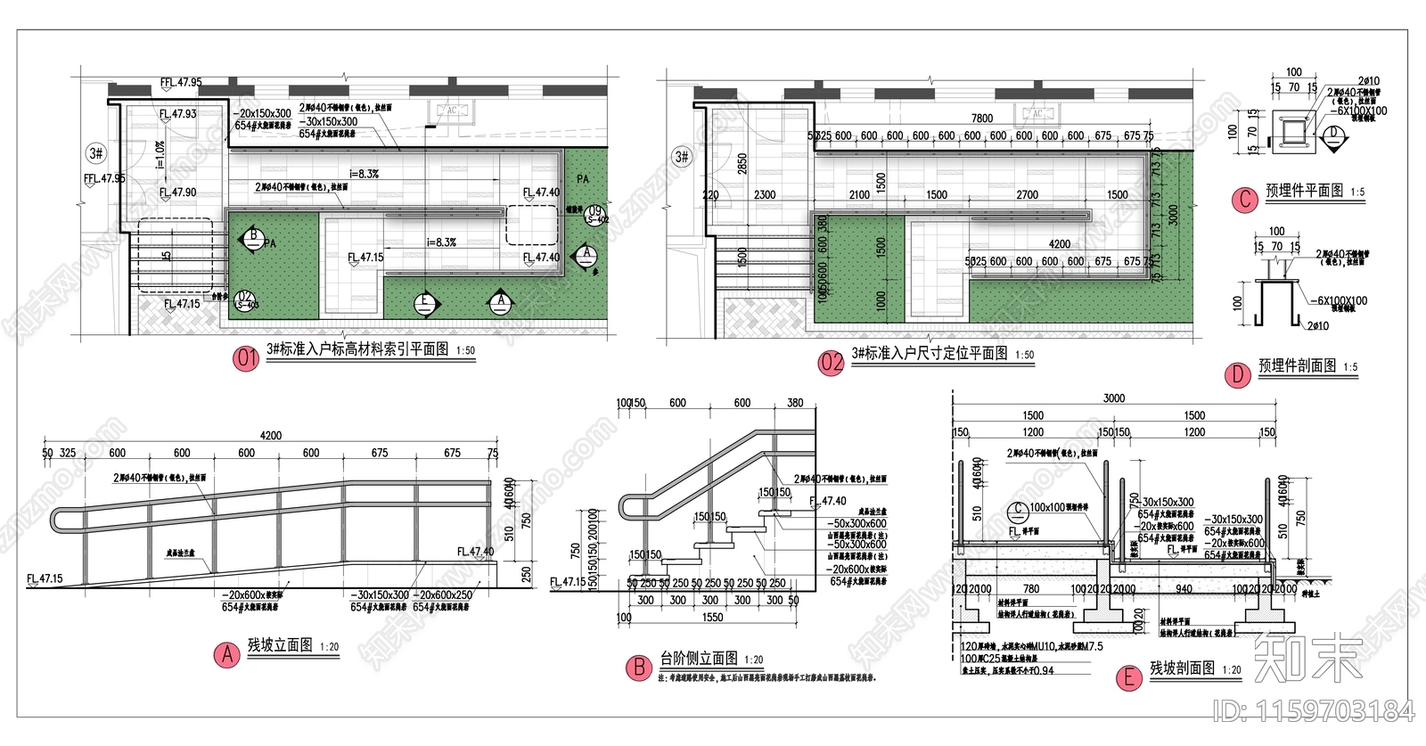 无障碍通道残疾人坡道入户平台做法详图施工图下载【ID:1159703184】