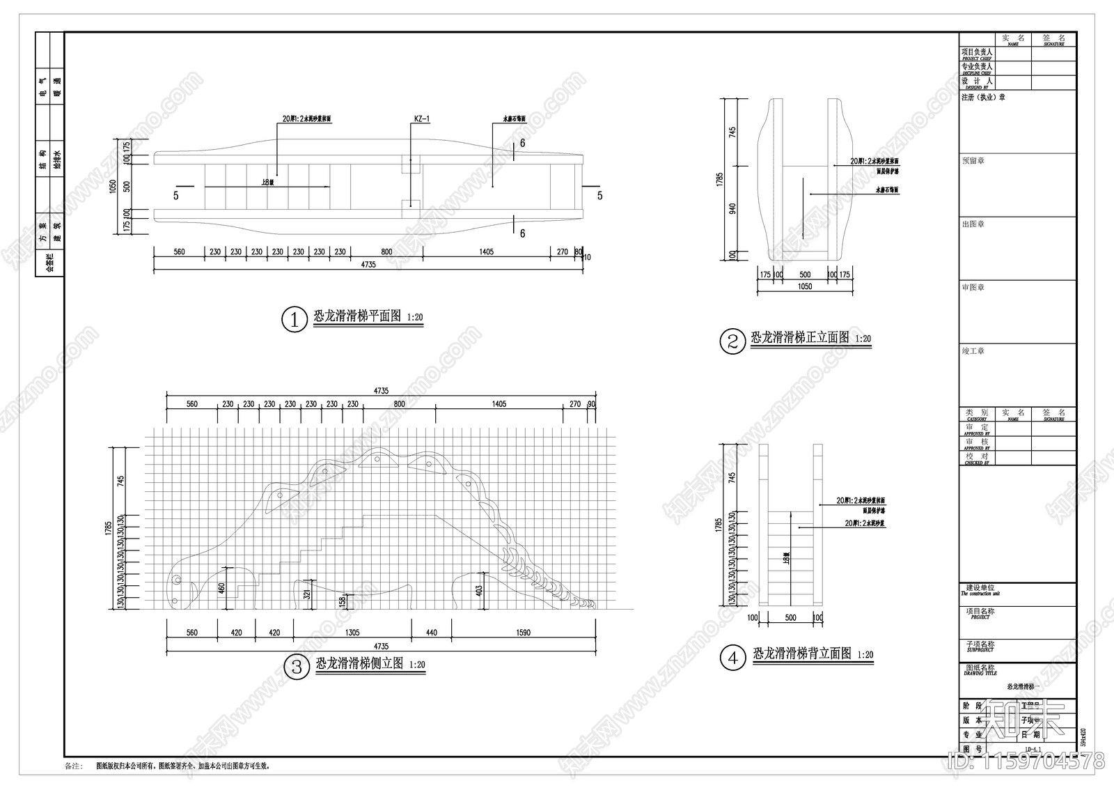恐龙滑滑梯cad施工图下载【ID:1159704578】