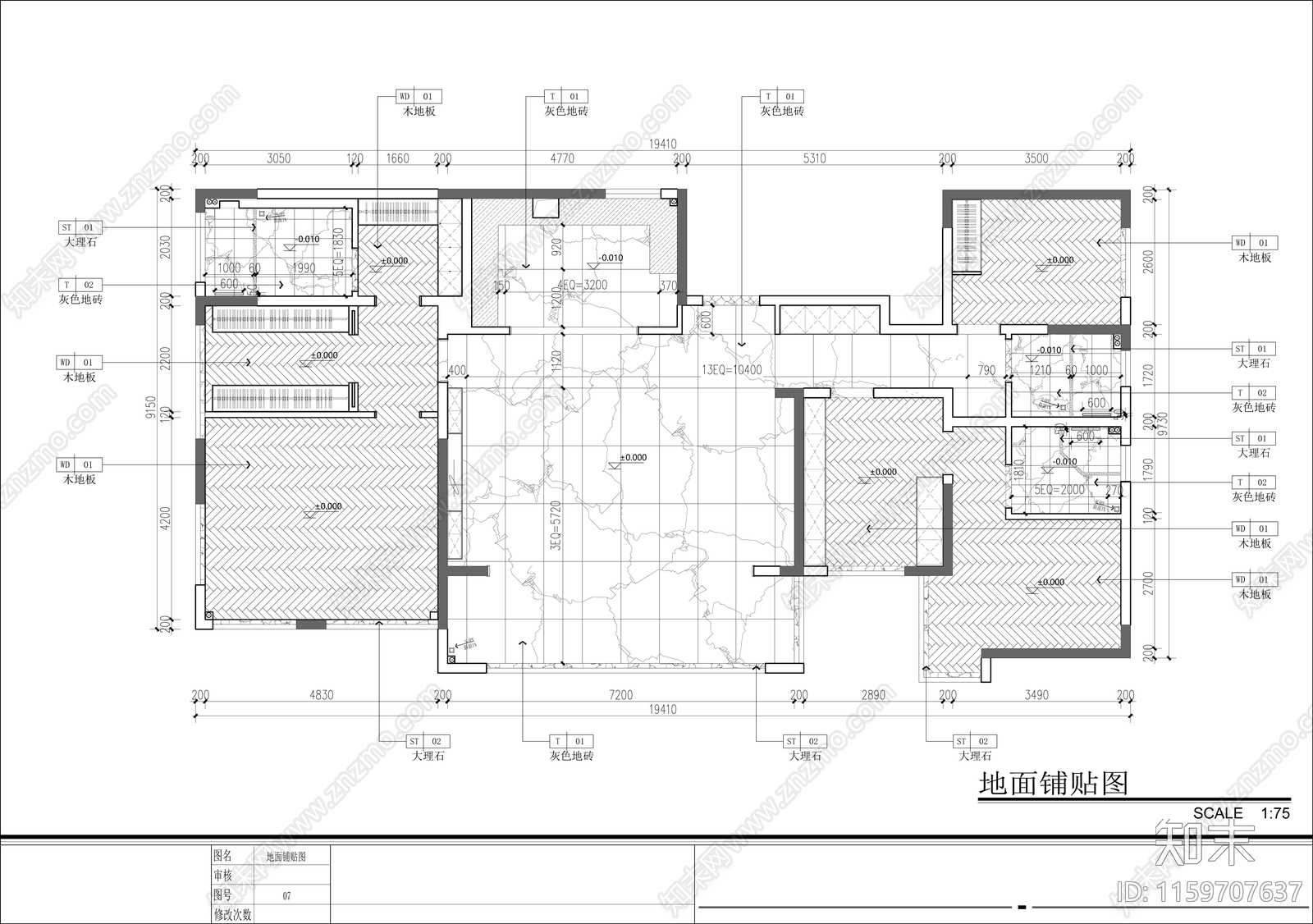 平层住宅平面布置图cad施工图下载【ID:1159707637】