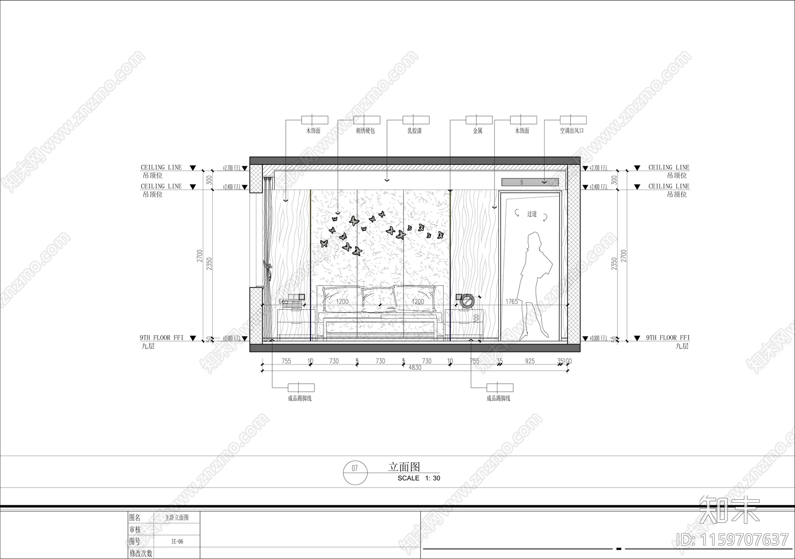 平层住宅平面布置图cad施工图下载【ID:1159707637】