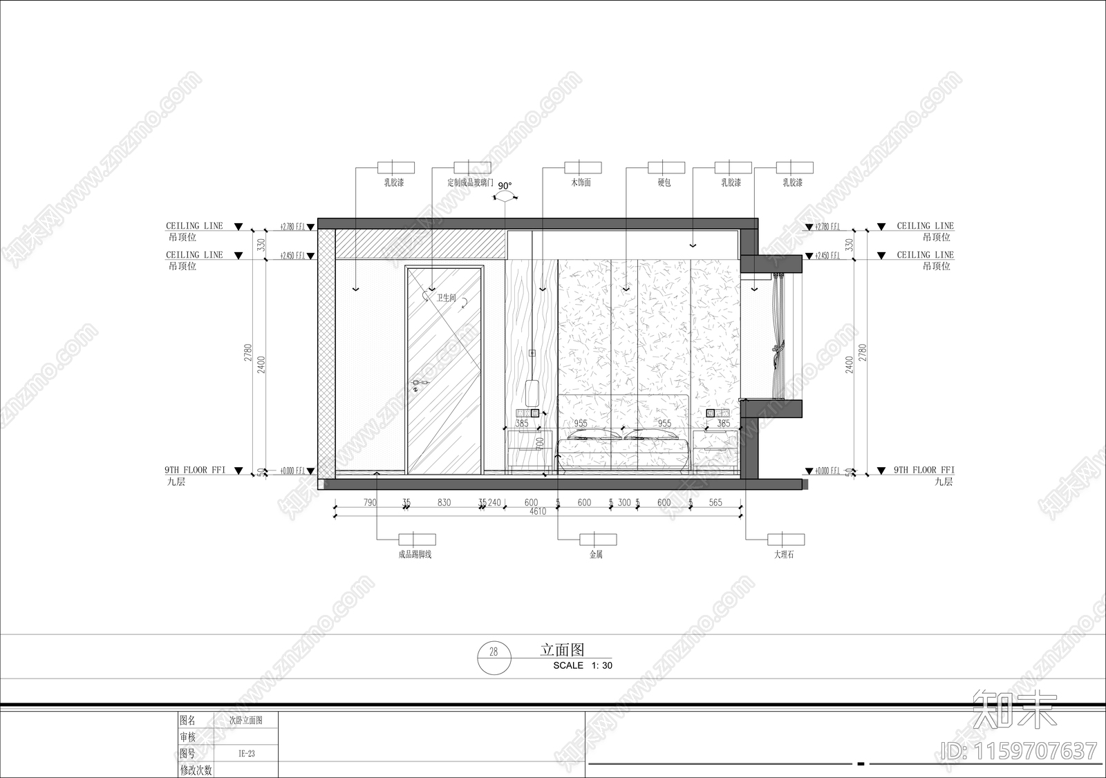 平层住宅平面布置图cad施工图下载【ID:1159707637】