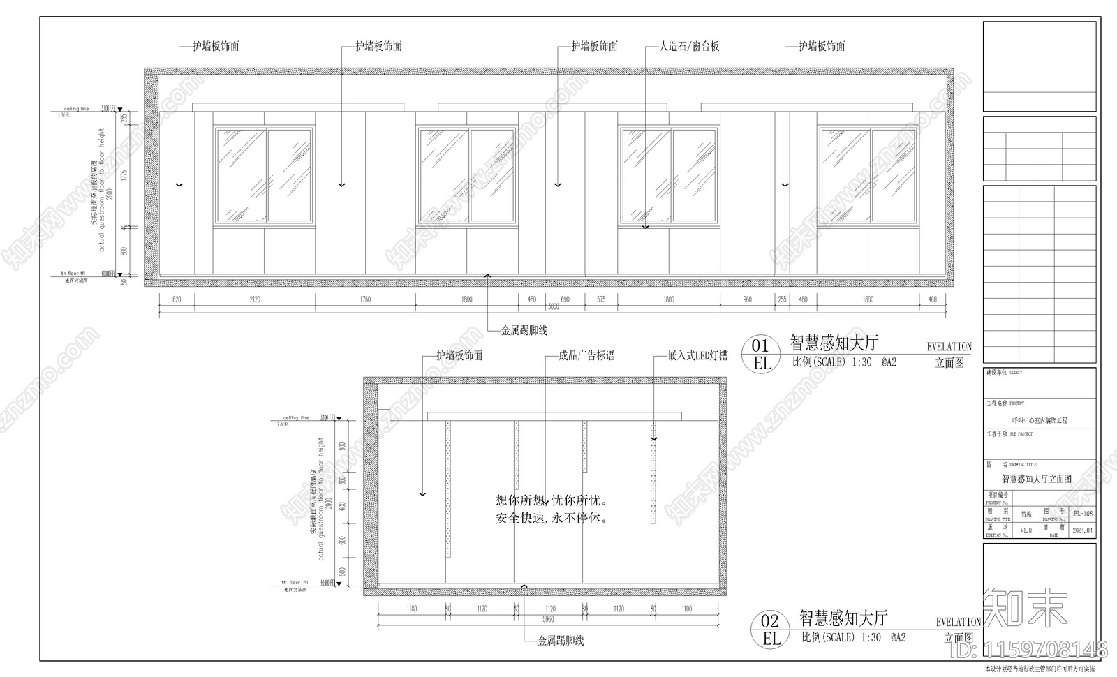 指挥中心平面布置图施工图下载【ID:1159708148】