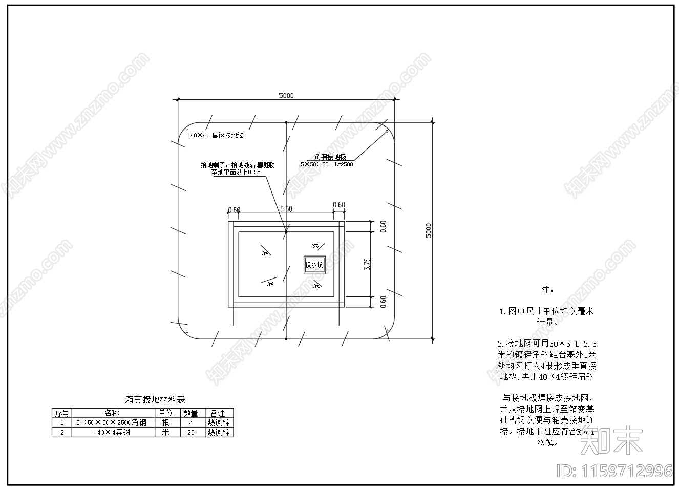 箱式变电站施工图下载【ID:1159712996】