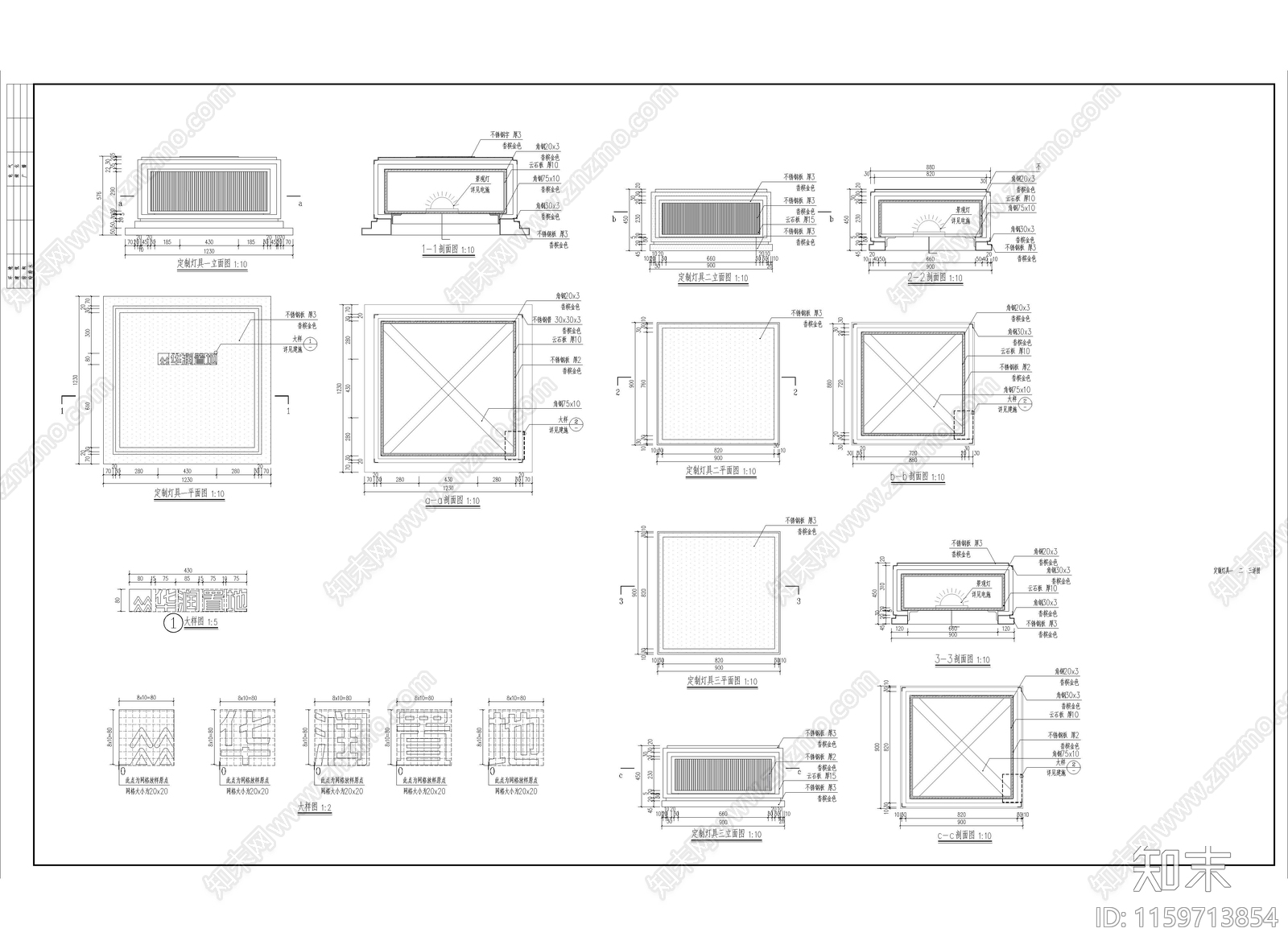 现代风格定制景观灯具cad施工图下载【ID:1159713854】