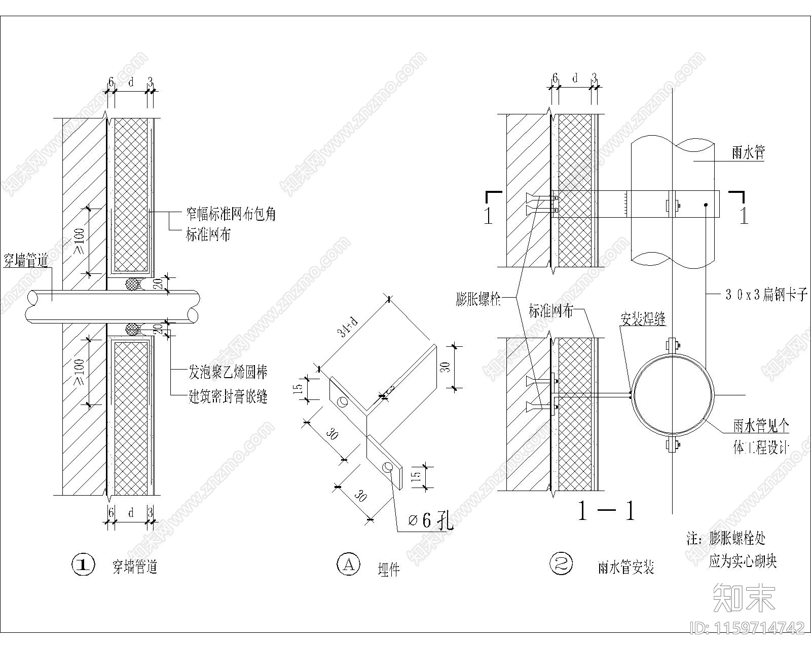 穿墙管道cad施工图下载【ID:1159714742】