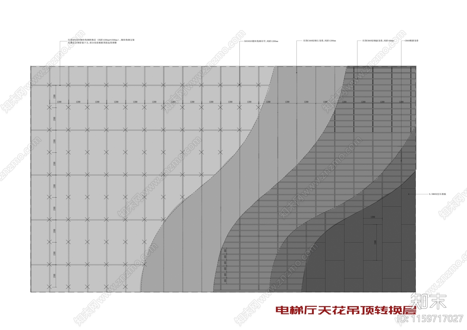 电梯厅吊顶转换层通用详图施工图下载【ID:1159717027】