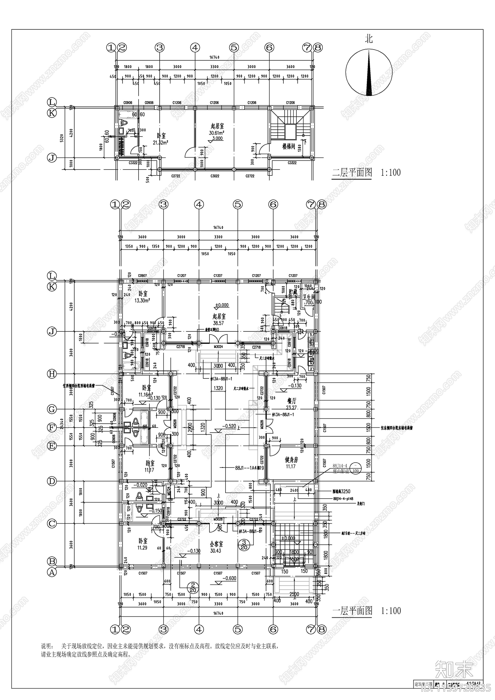 北京四合院精品古建筑cad施工图下载【ID:1159720835】