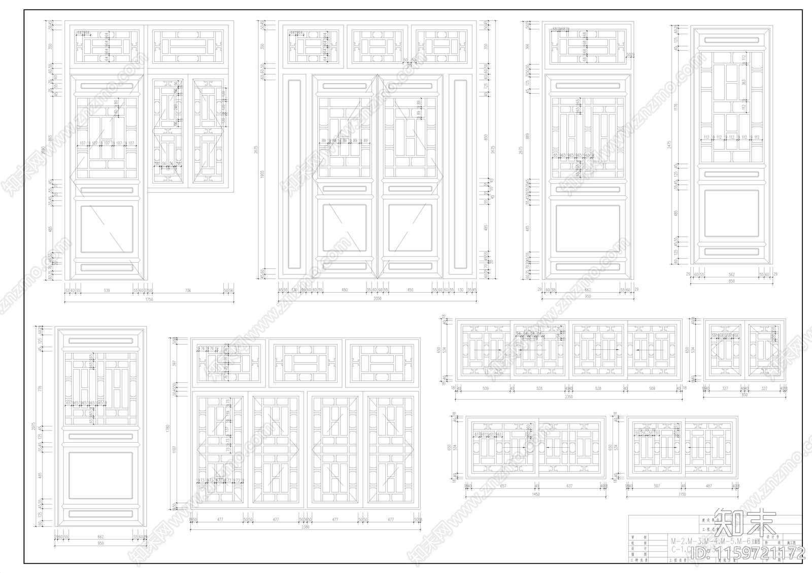 某四合院门窗详图cad施工图下载【ID:1159721172】