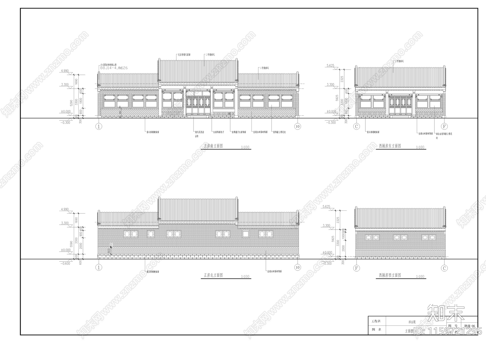 一层北京经典四合院建筑cad施工图下载【ID:1159721295】