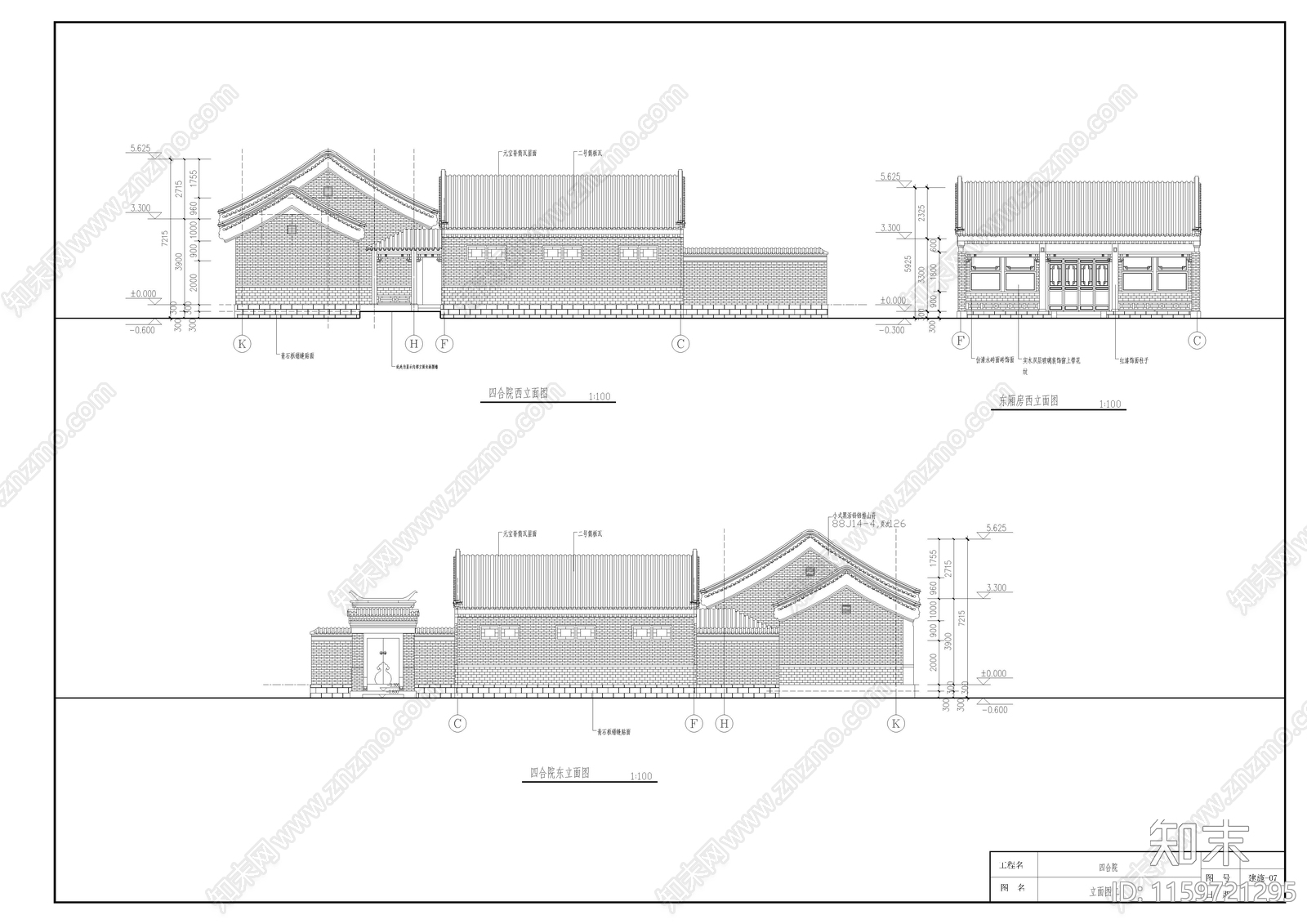 一层北京经典四合院建筑cad施工图下载【ID:1159721295】