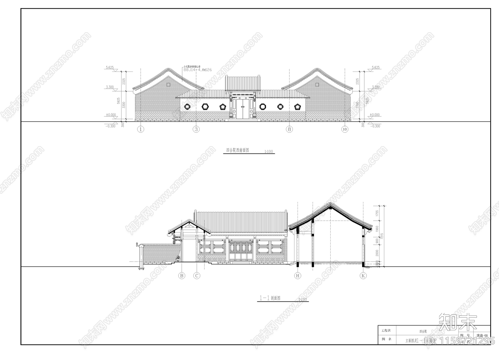 一层北京经典四合院建筑cad施工图下载【ID:1159721295】