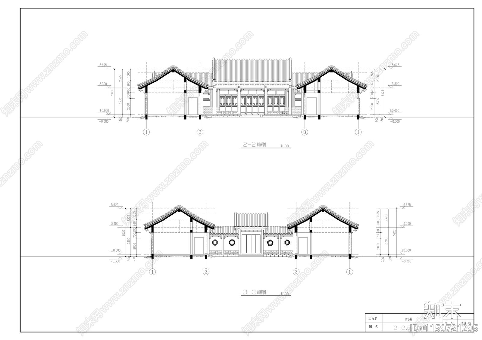 一层北京经典四合院建筑cad施工图下载【ID:1159721295】