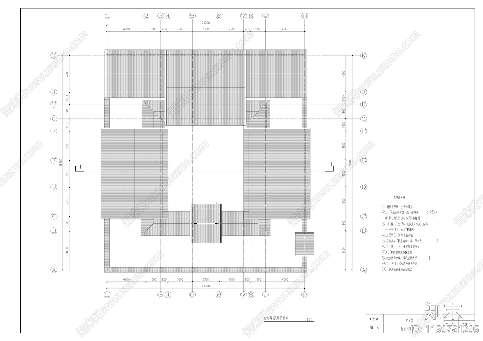 一层北京经典四合院建筑cad施工图下载【ID:1159721295】