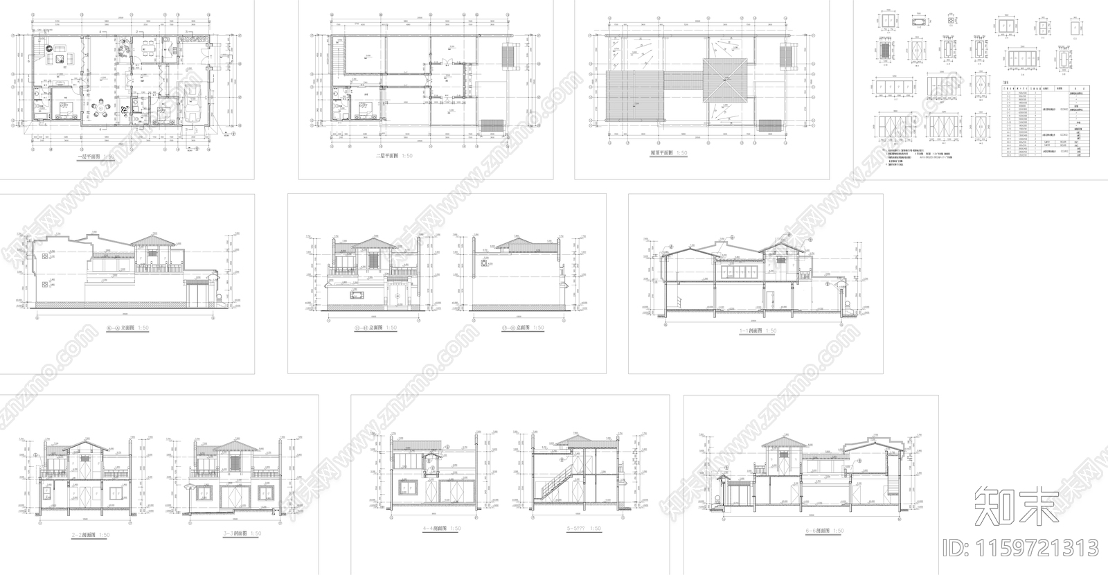 四合院建筑图cad施工图下载【ID:1159721313】