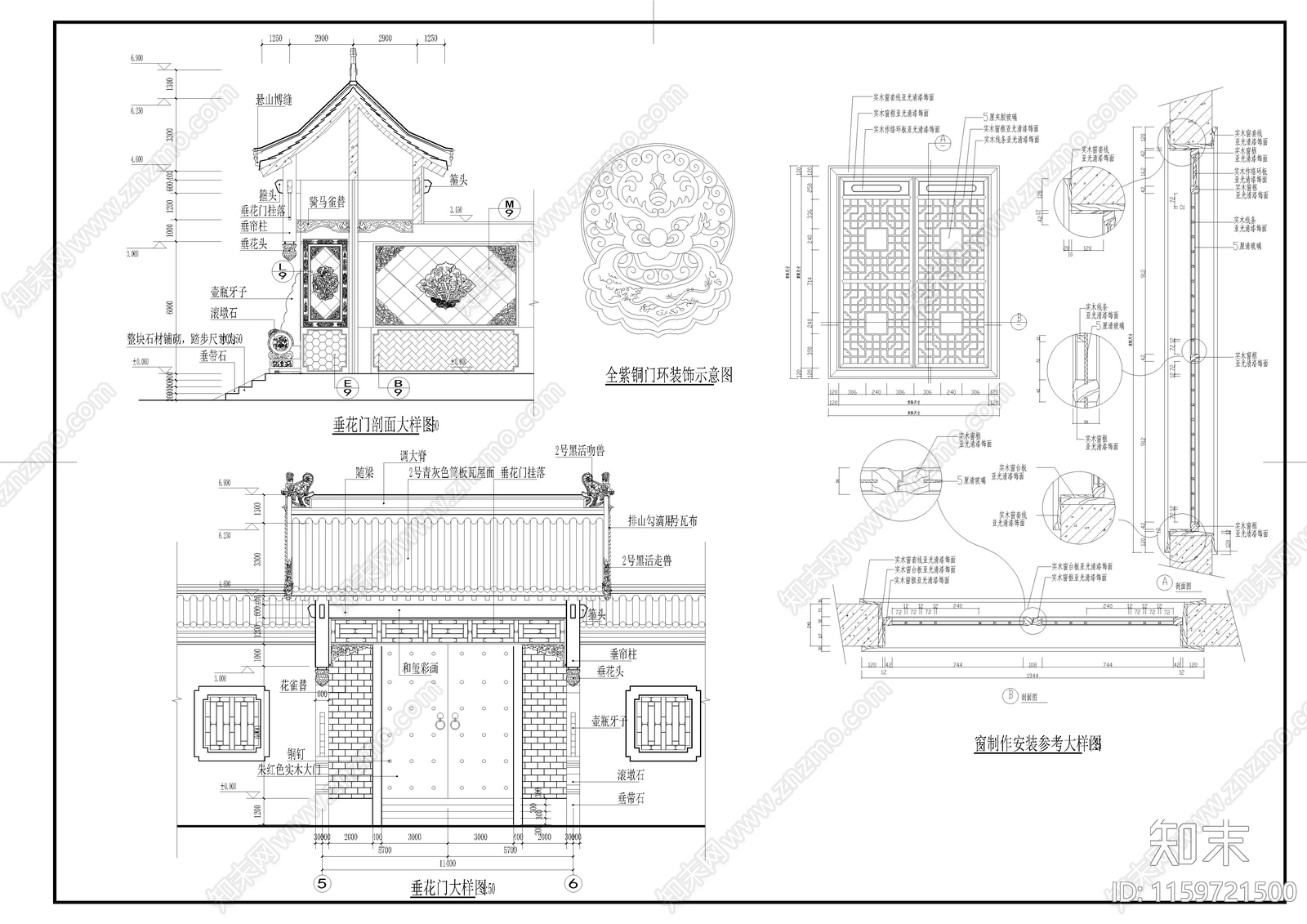 豪华四合院建筑cad施工图下载【ID:1159721500】