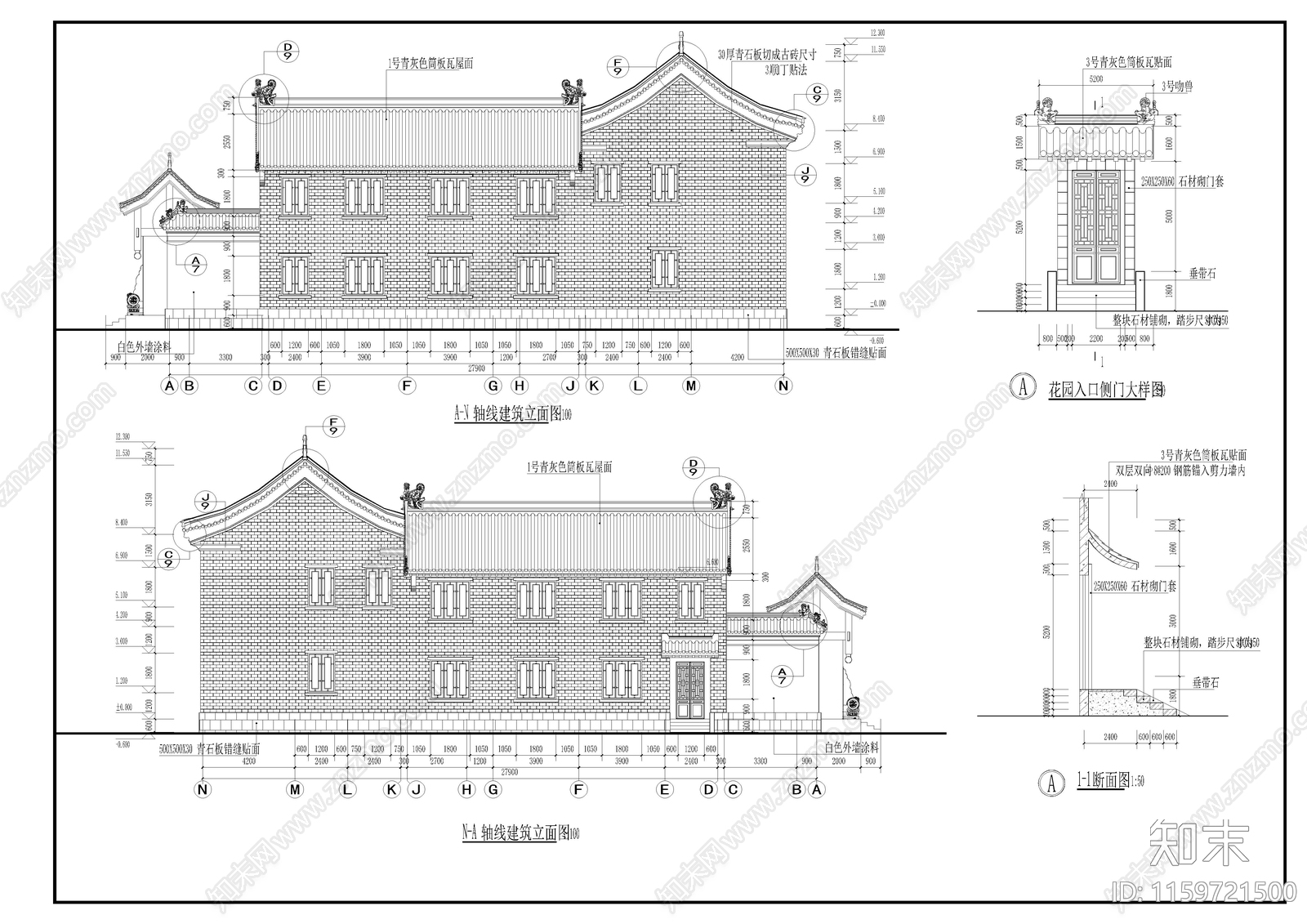 豪华四合院建筑cad施工图下载【ID:1159721500】