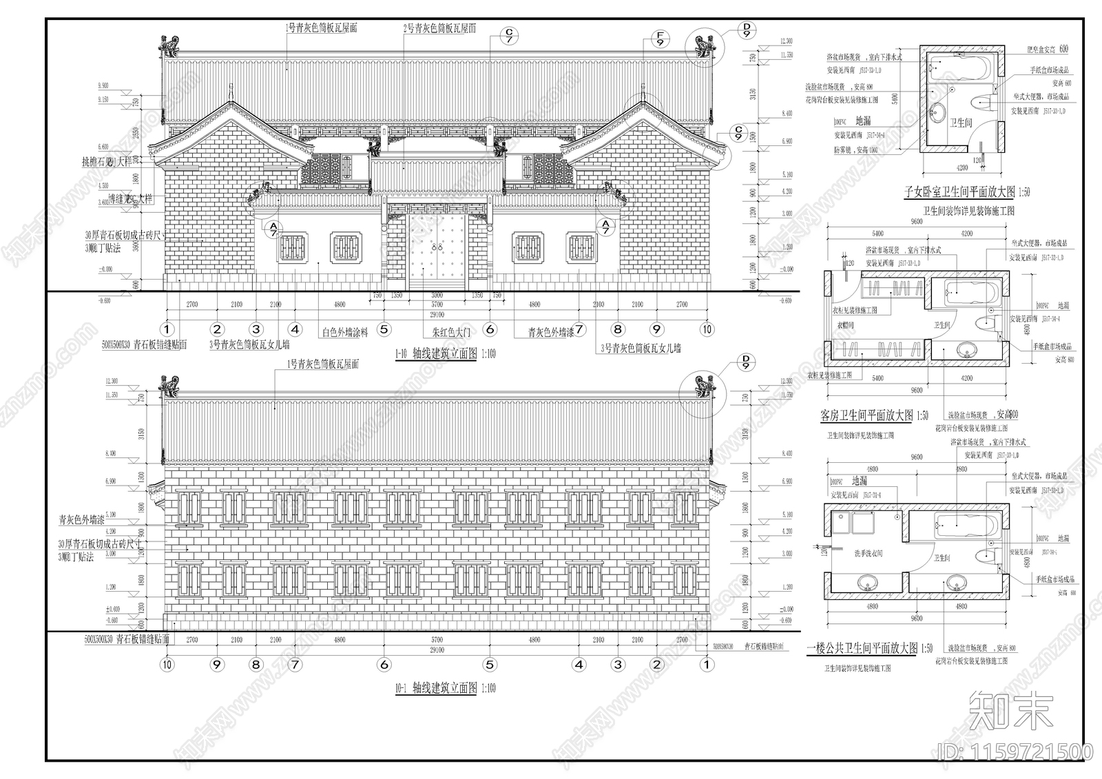 豪华四合院建筑cad施工图下载【ID:1159721500】