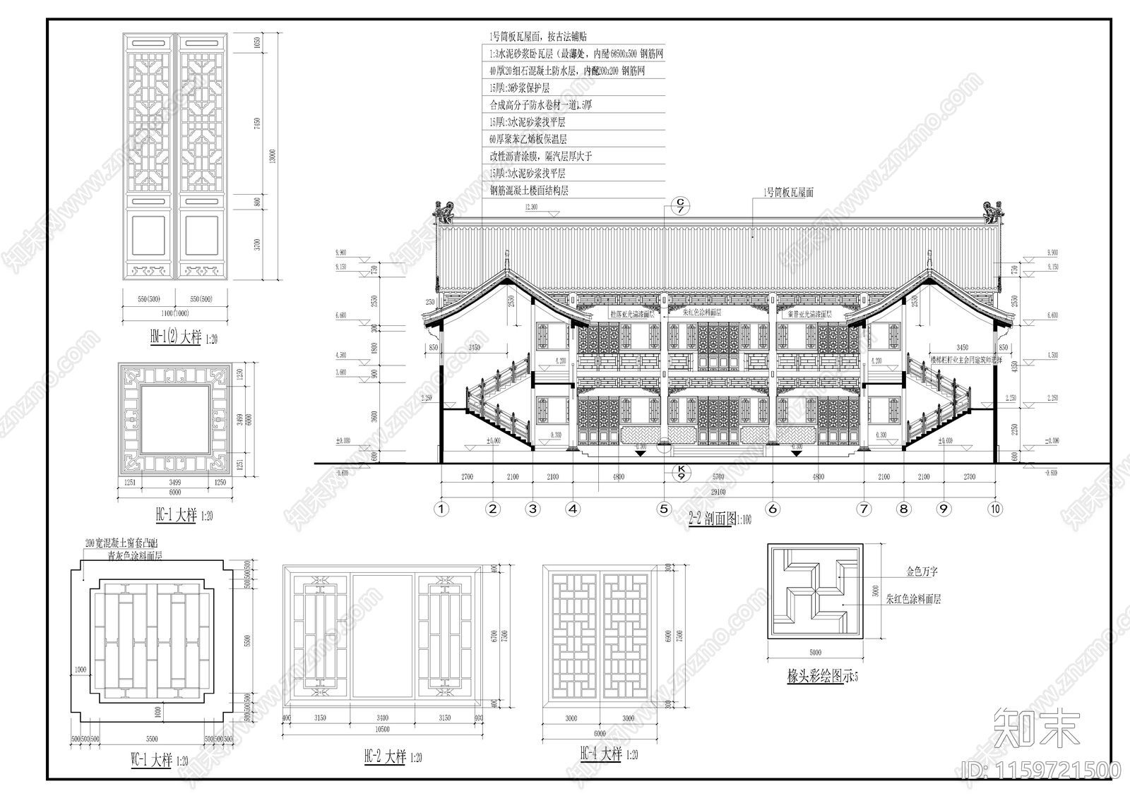 豪华四合院建筑cad施工图下载【ID:1159721500】