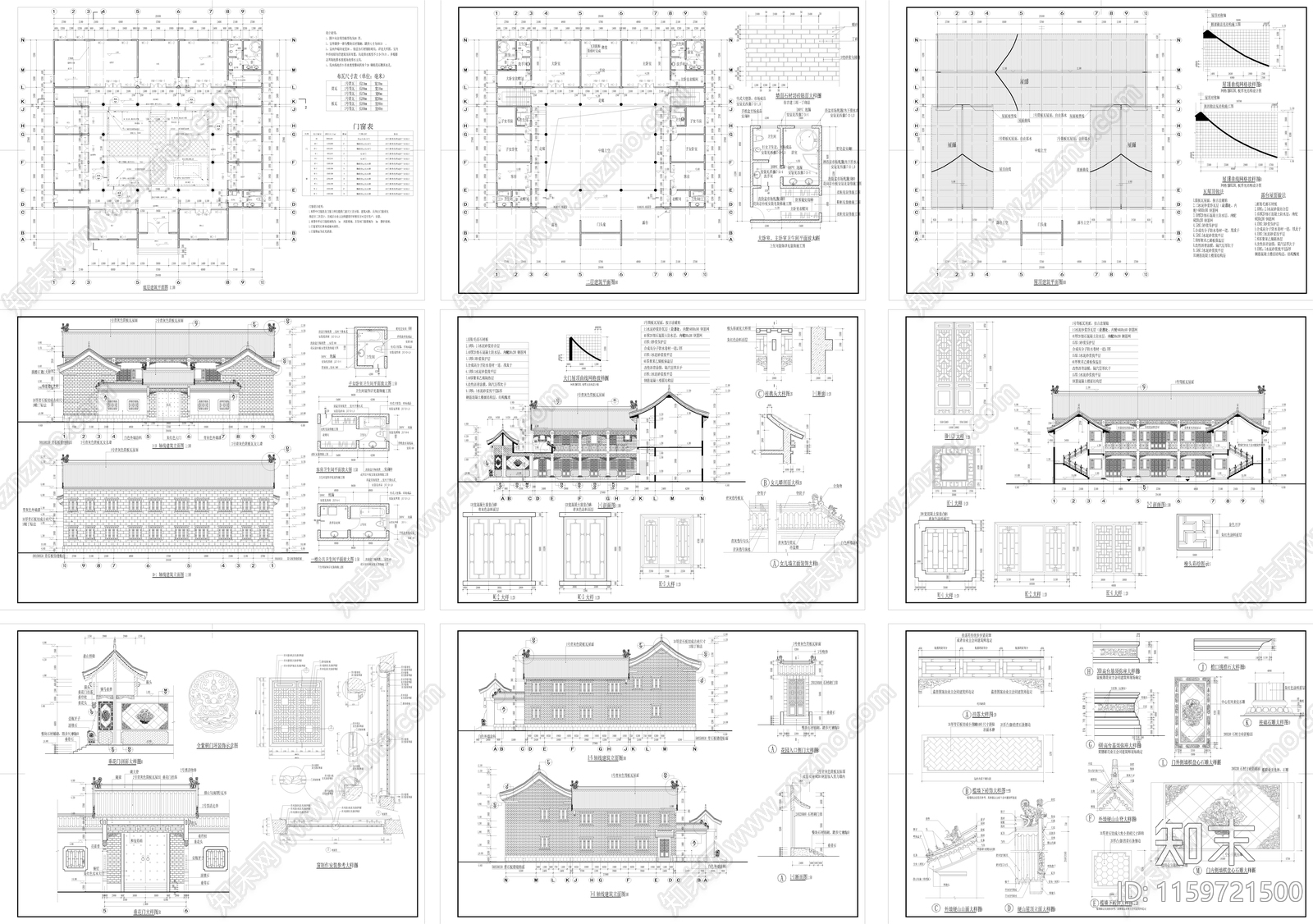 豪华四合院建筑cad施工图下载【ID:1159721500】