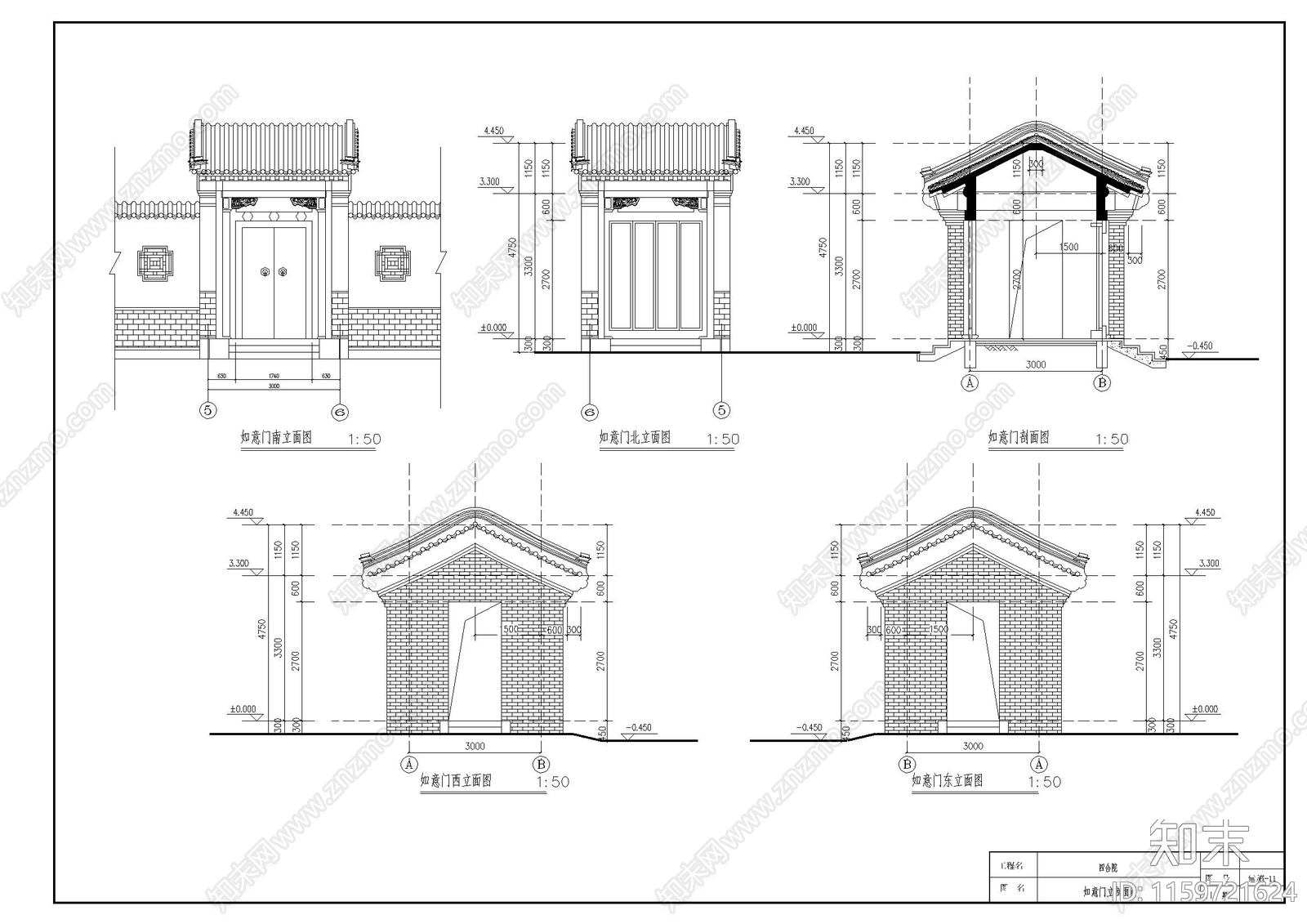 一进院四合院建筑cad施工图下载【ID:1159721624】