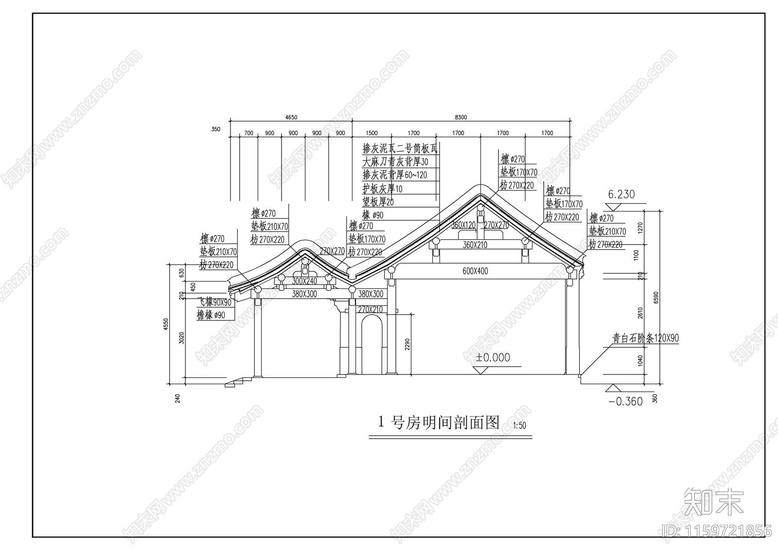 北京大户人家民居四合院施工图下载【ID:1159721856】