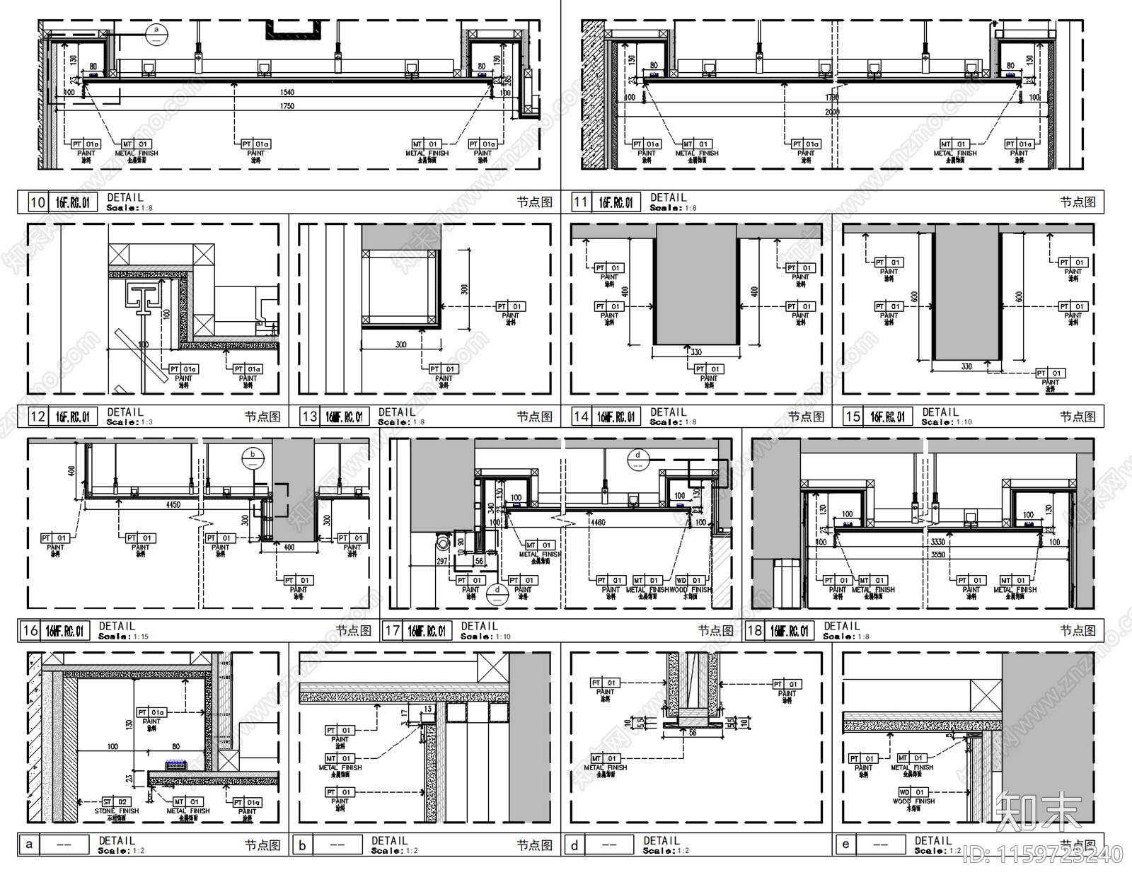 现代简约办公项目天花通用节点金属铝板铝格栅施工图下载【ID:1159723240】