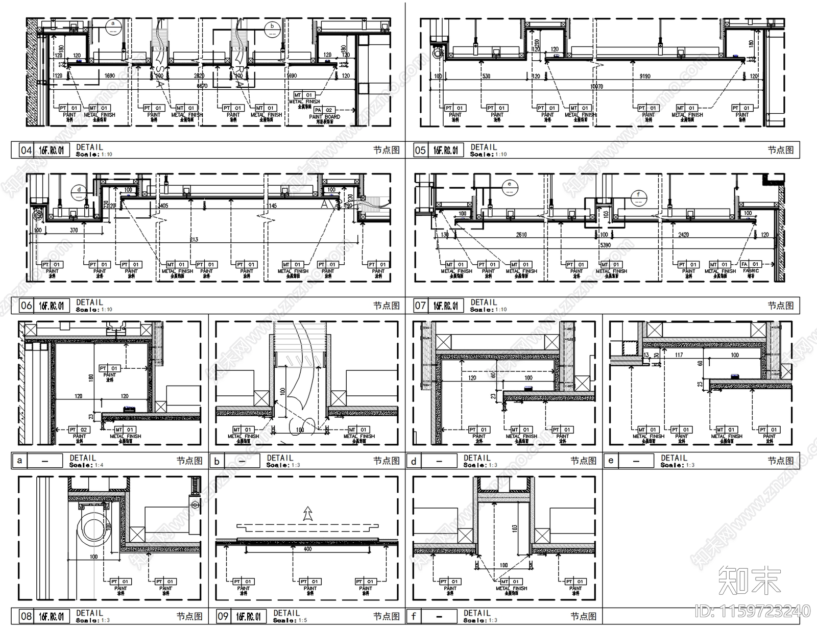 现代简约办公项目天花通用节点金属铝板铝格栅施工图下载【ID:1159723240】