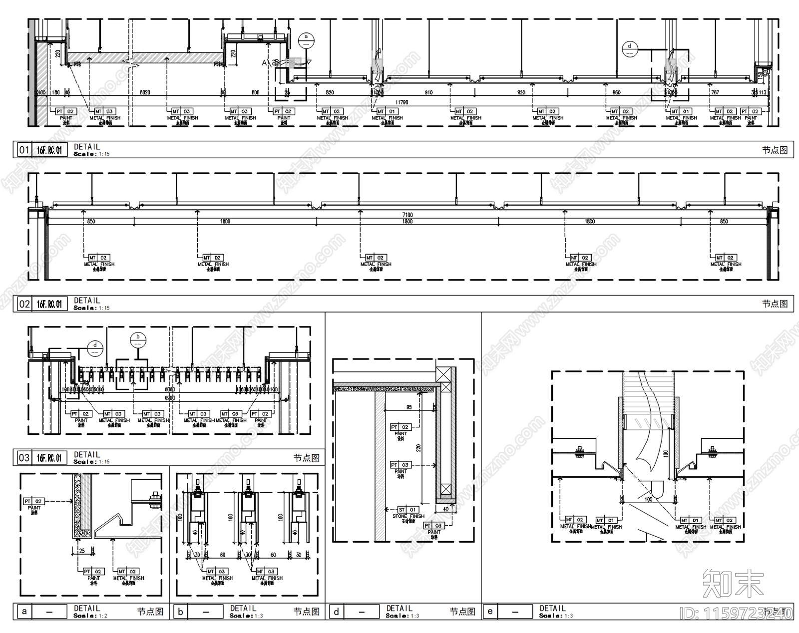 现代简约办公项目天花通用节点金属铝板铝格栅施工图下载【ID:1159723240】