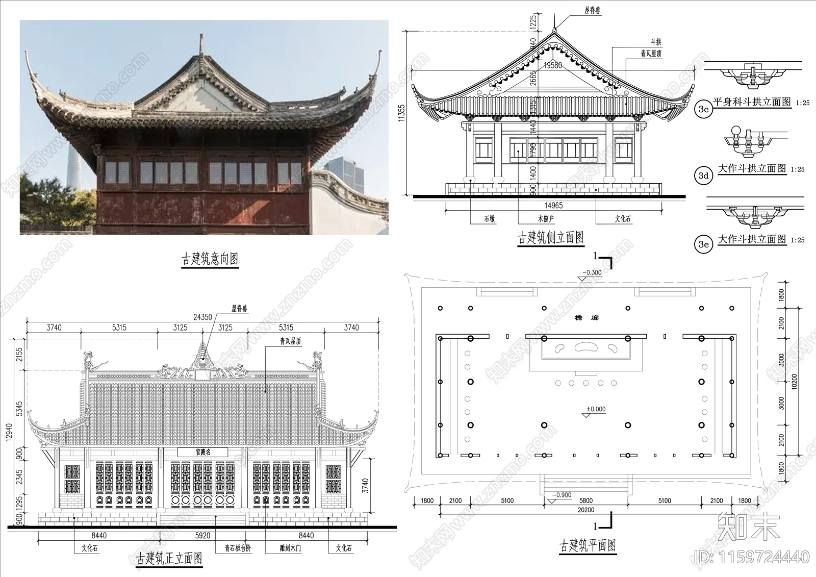 中式古建筑cad施工图下载【ID:1159724440】