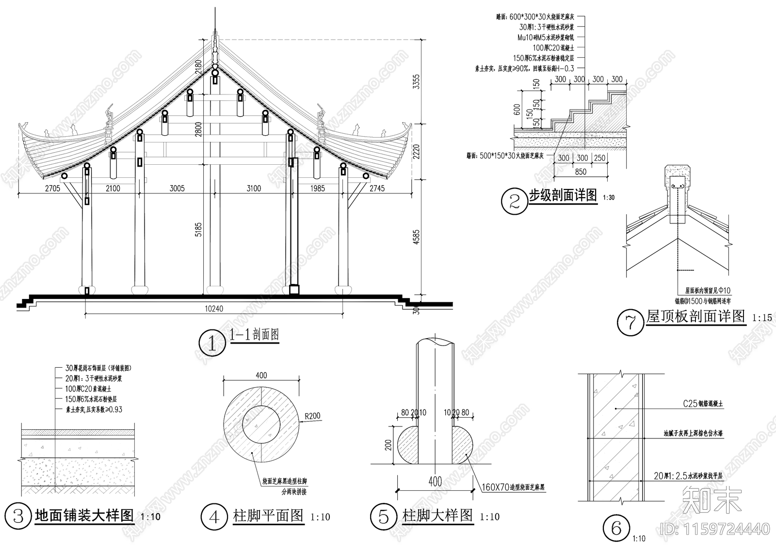 中式古建筑cad施工图下载【ID:1159724440】