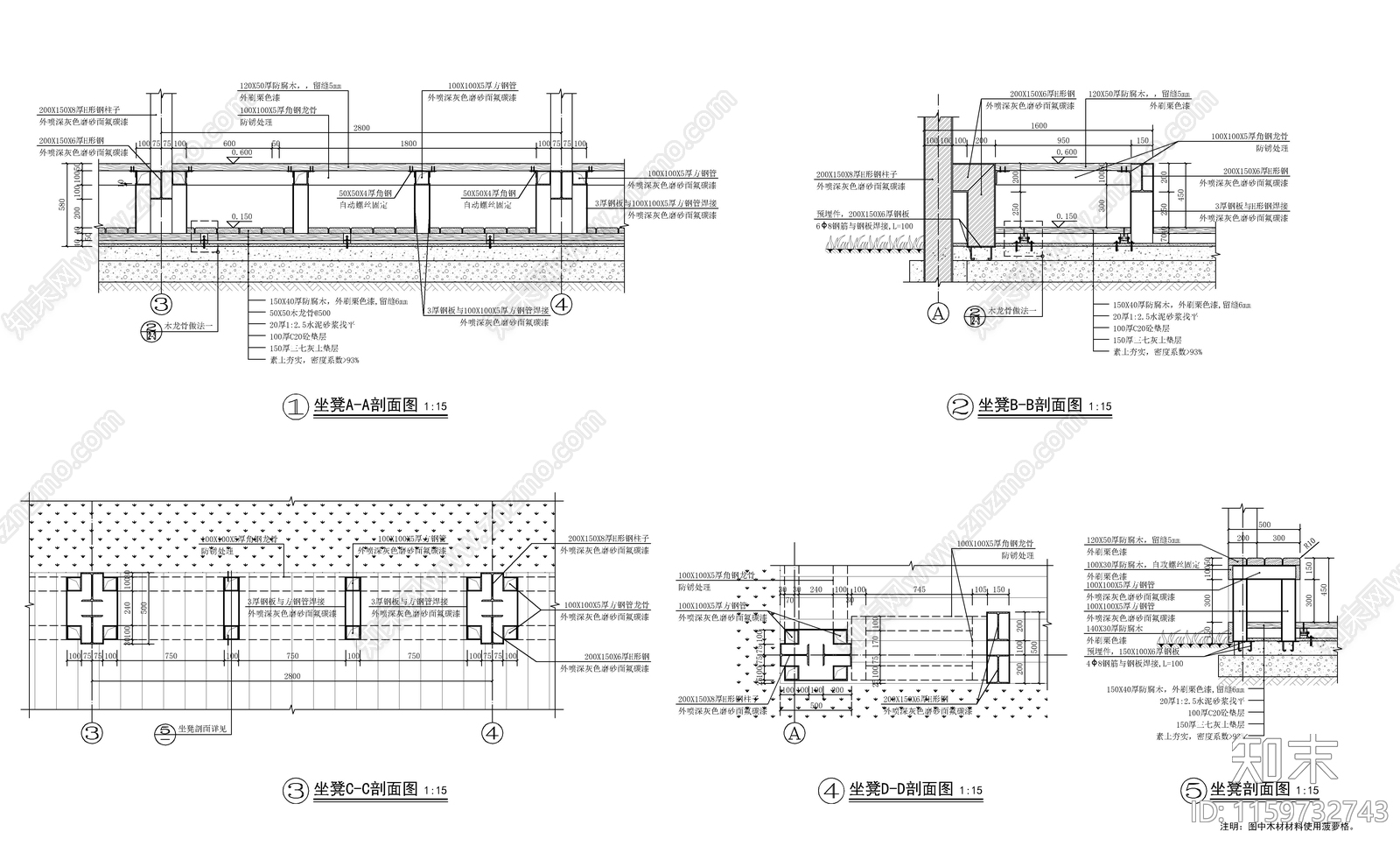 廊架详图cad施工图下载【ID:1159732743】