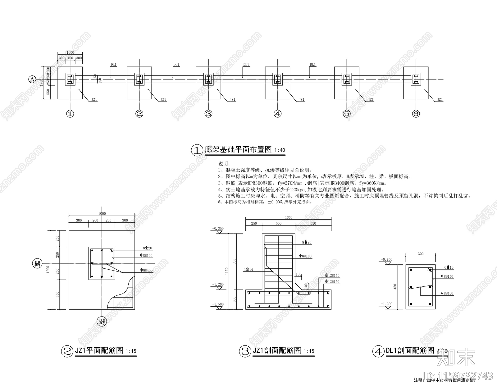 廊架详图cad施工图下载【ID:1159732743】