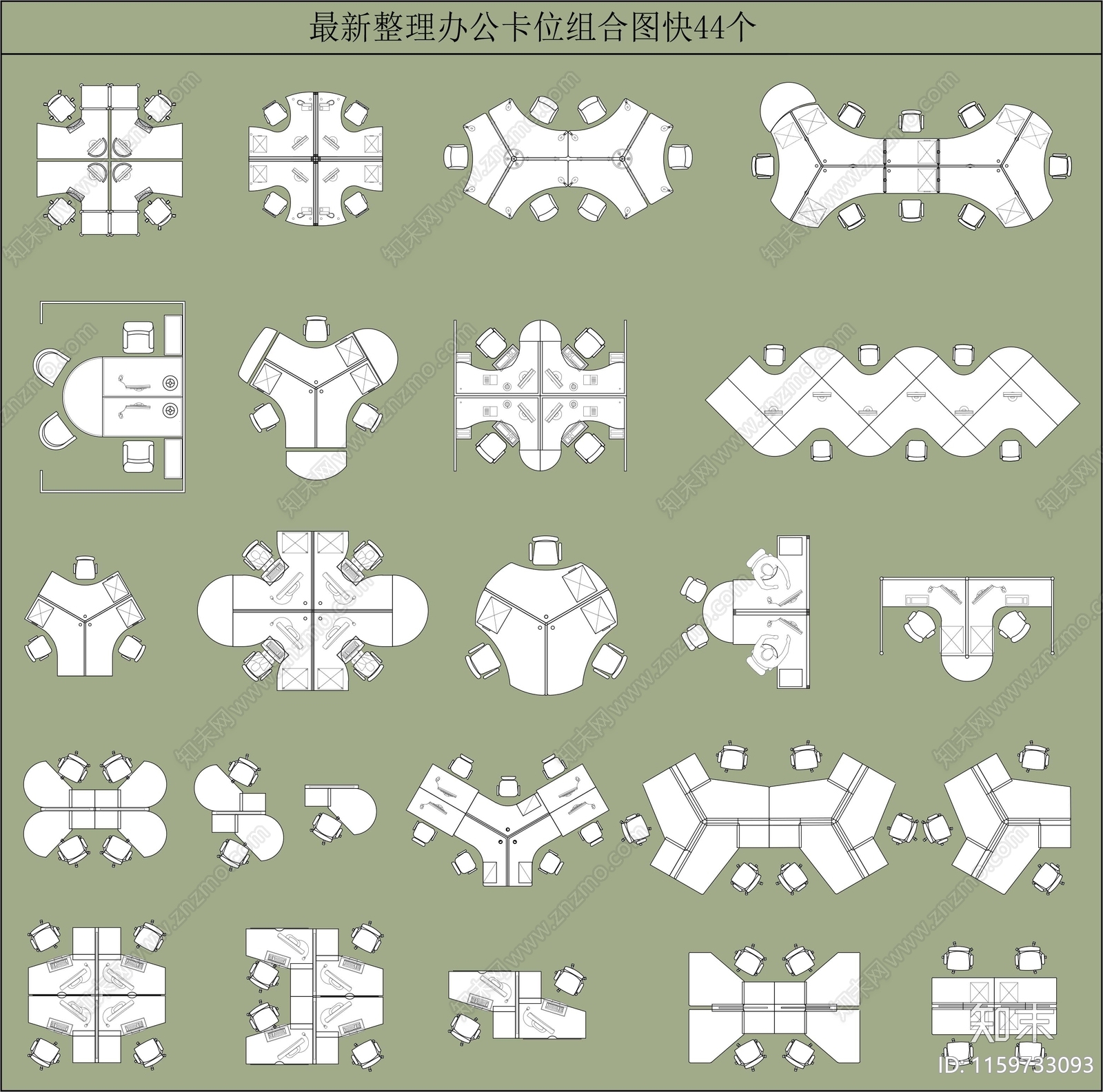 办公家具图库施工图下载【ID:1159733093】