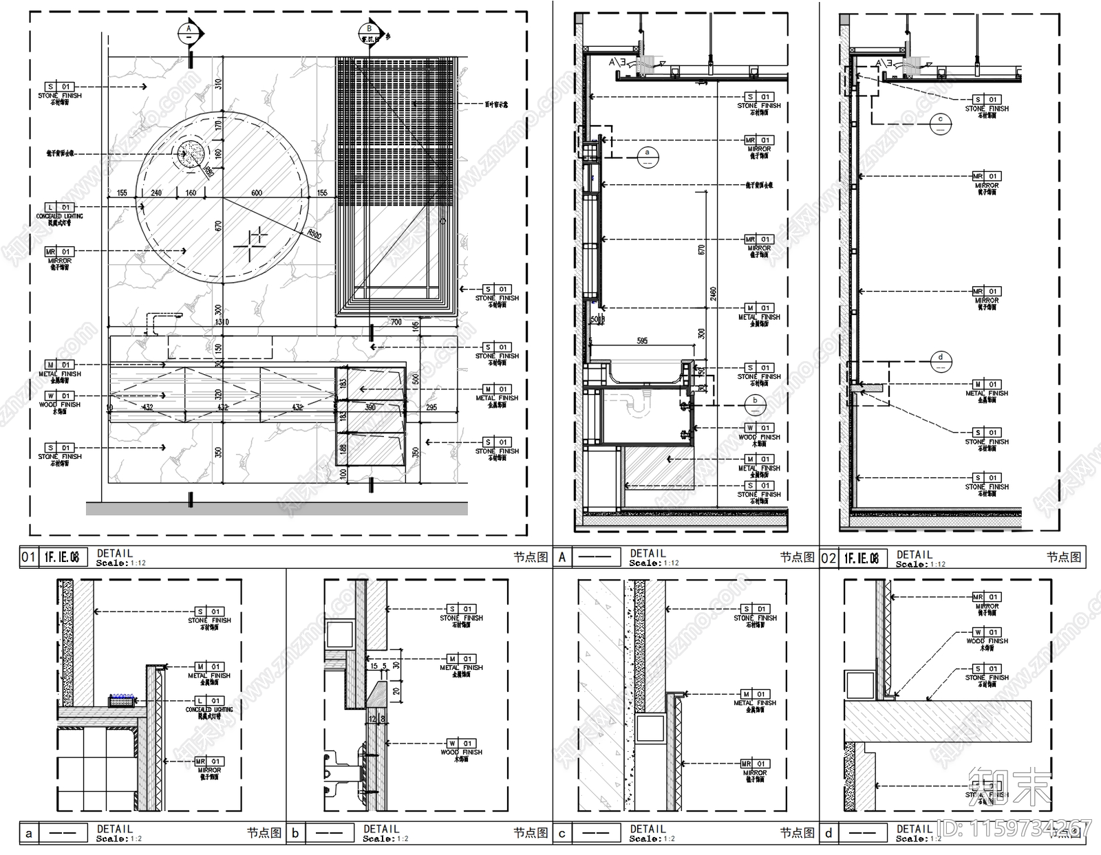 现代别墅卫生间通用节点施工图下载【ID:1159734267】