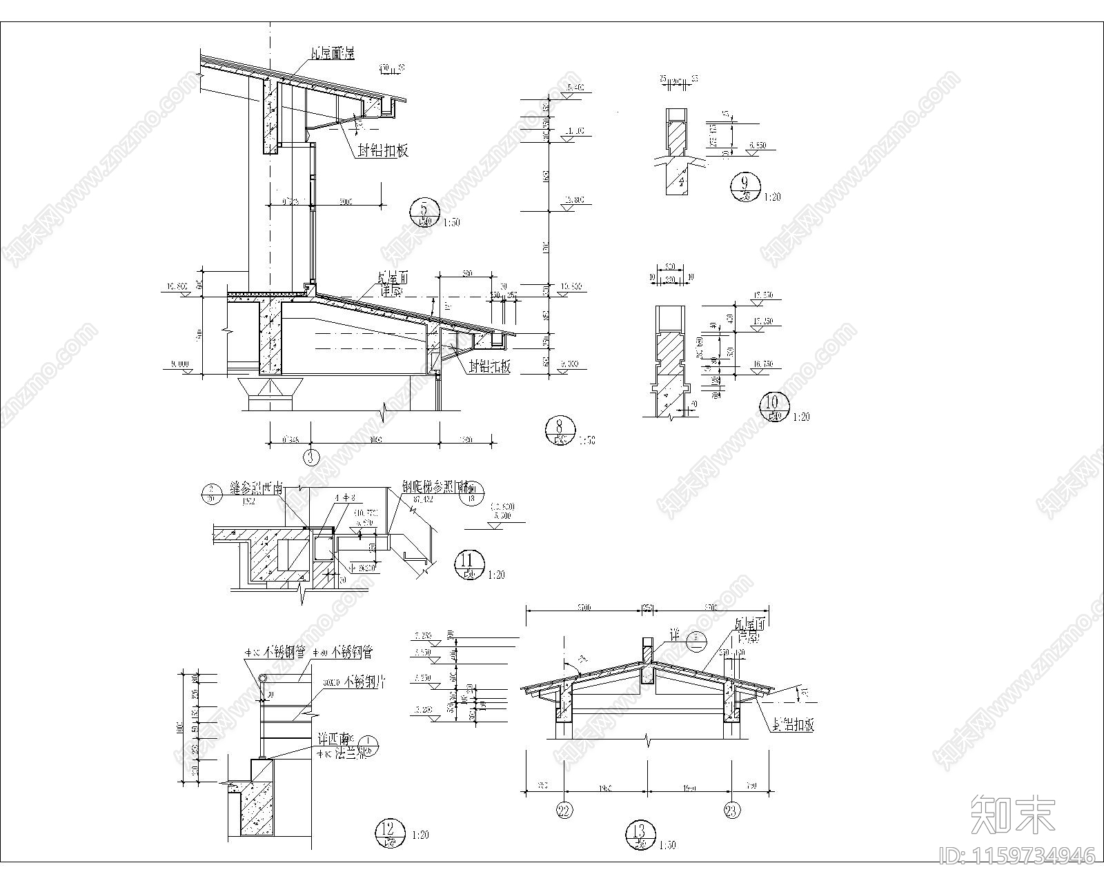 屋面节点图2cad施工图下载【ID:1159734946】