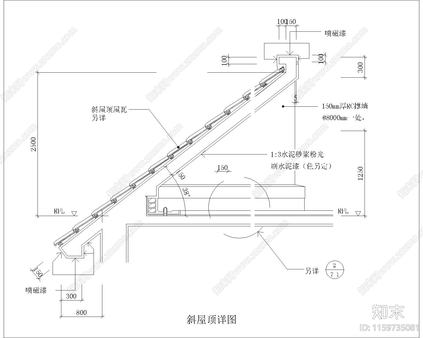 斜屋顶详图cad施工图下载【ID:1159735081】