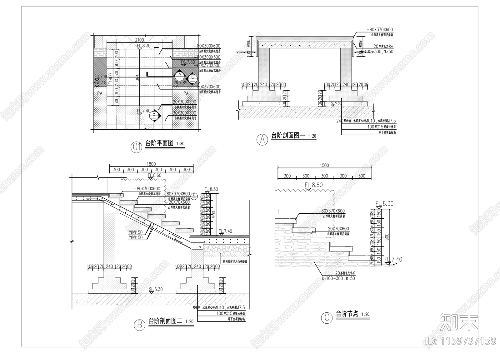 架空层位置架空地面台阶做法施工图下载【ID:1159737158】