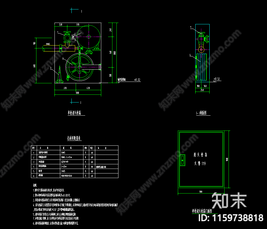 消防栓大样图cad施工图下载【ID:1159738818】