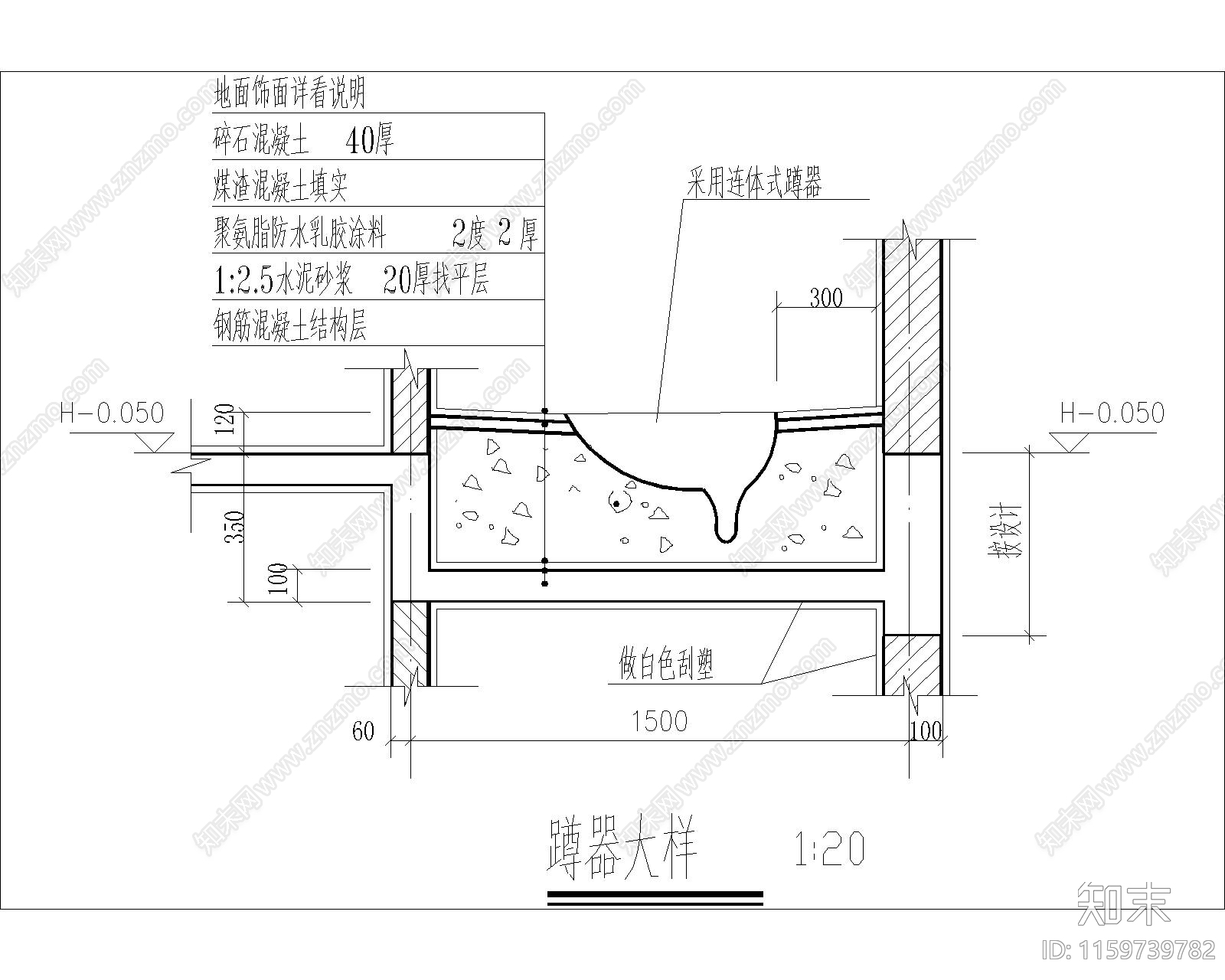 卫生间蹲位大样cad施工图下载【ID:1159739782】