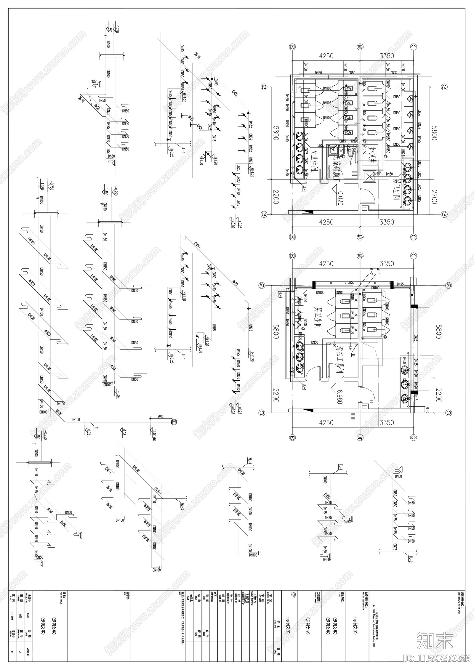 政府办公大楼给排水和消防全套图cad施工图下载【ID:1159740066】