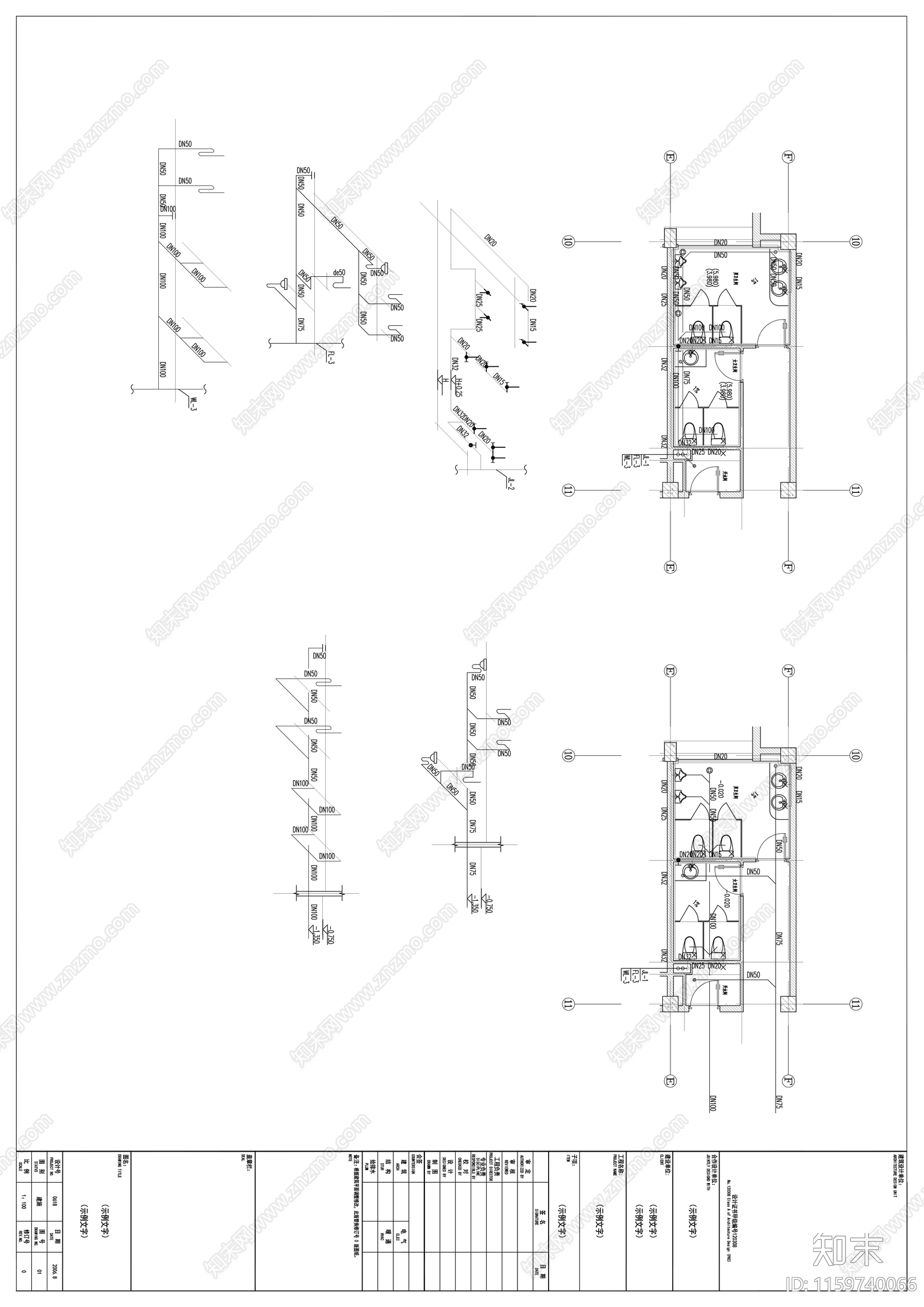 政府办公大楼给排水和消防全套图cad施工图下载【ID:1159740066】