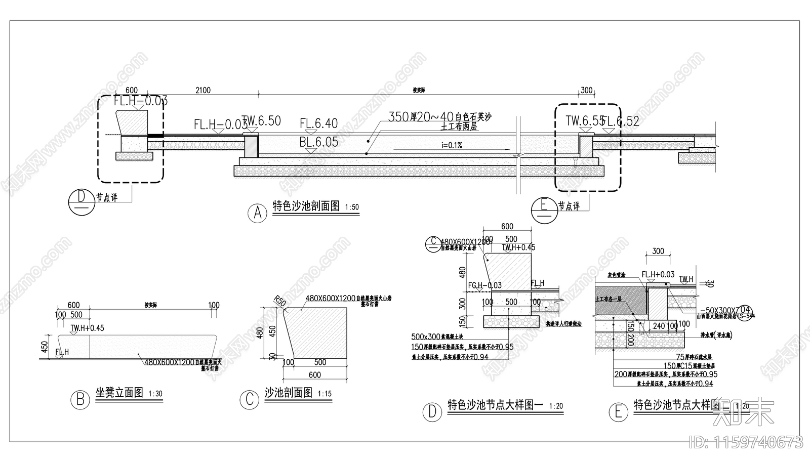 儿童活动区儿童沙池做法详图施工图下载【ID:1159740673】