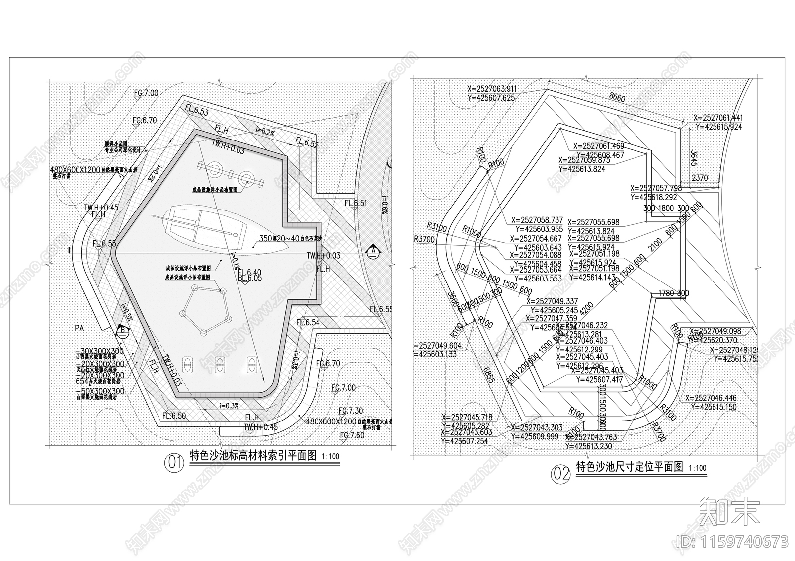 儿童活动区儿童沙池做法详图施工图下载【ID:1159740673】