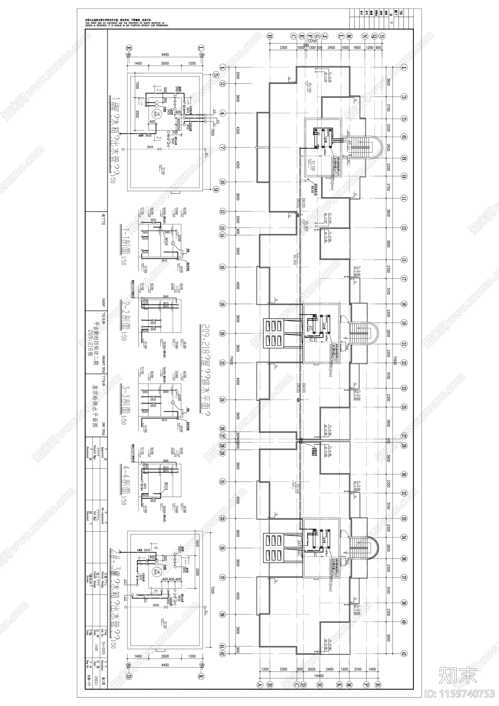 普通住宅楼给排水全套图cad施工图下载【ID:1159740753】