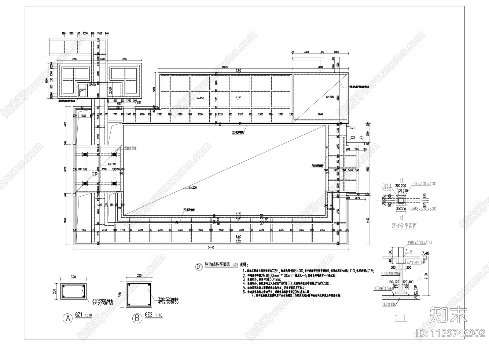 室外架空泳池结构图cad施工图下载【ID:1159742902】