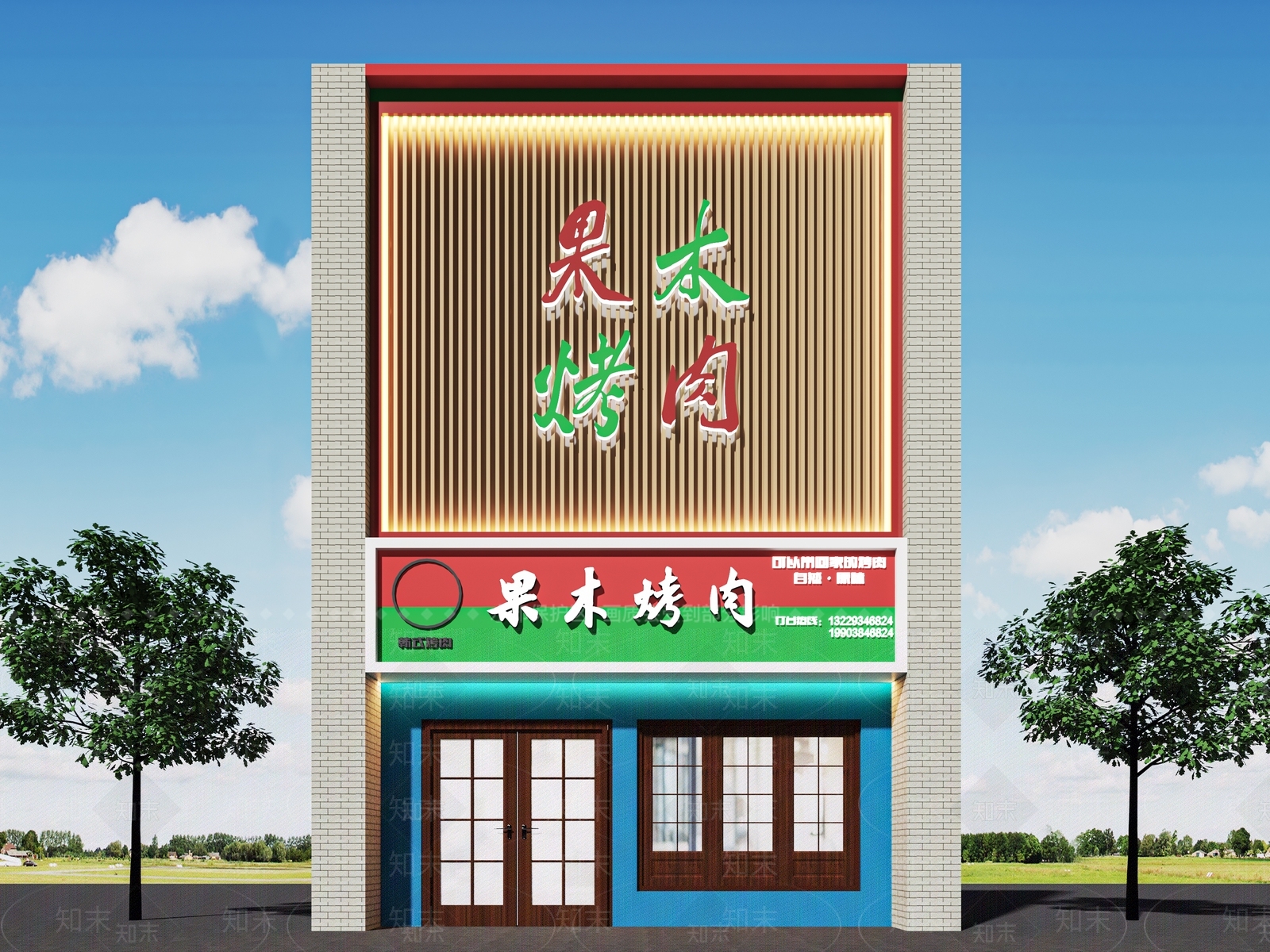 新中式餐厅门头3D模型下载【ID:1159748208】