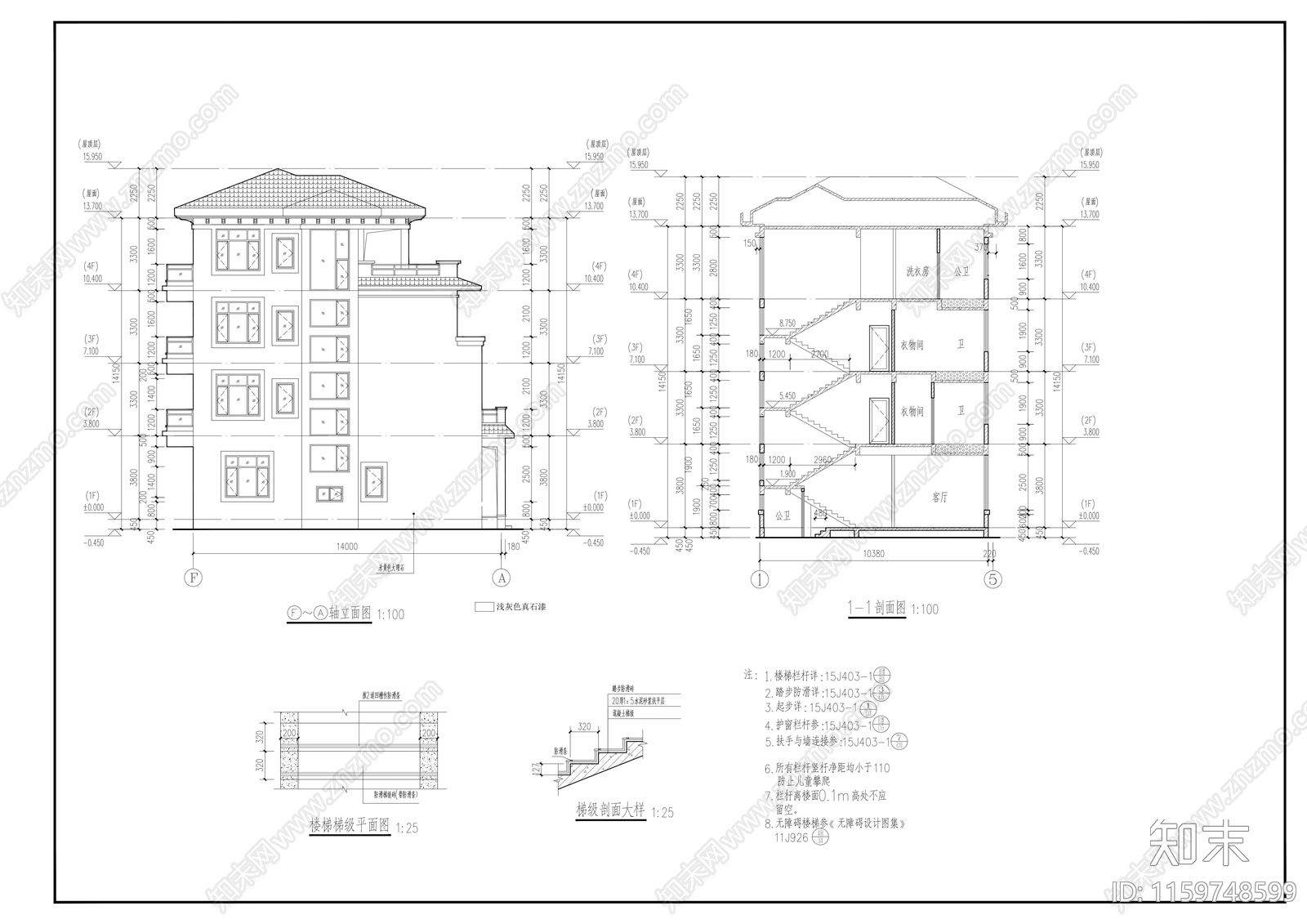 新中式坡屋顶四层别墅cad施工图下载【ID:1159748599】