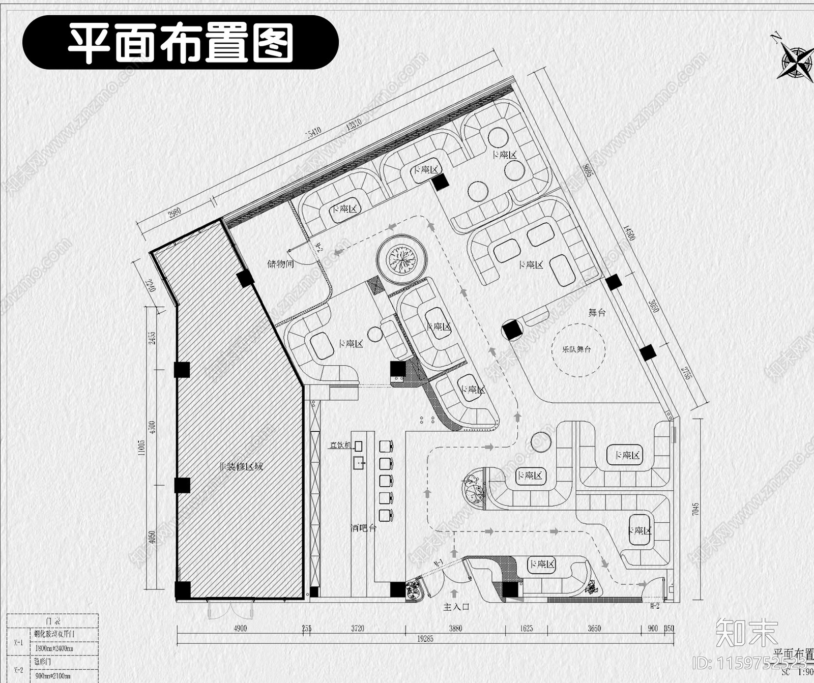 酒吧酒馆夜店清吧现代复古工业风室内效果图施工图下载【ID:1159752523】